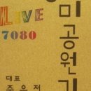 장미공원길 이미지