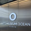 감성갱도2020 화장실 | 여수 아르떼뮤지엄 입장료 소요시간 총정리 2시간 꼬박봤던 솔직 후기