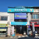 연천시장 이미지