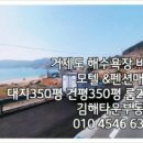 다음부동산중개사무소 이미지