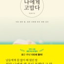 광교홍재도서관 이미지