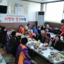 수도산 경로당 이미지