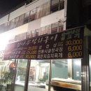 왕궁산장 이미지