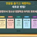 경기도 수원시 장안구 장안로115번길 이미지
