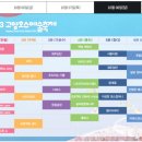 일도호수