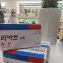 위드팜다올약국 네이버블로그