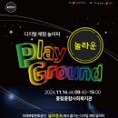 놀라운드 이미지