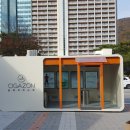 (주) 삼원에코웰