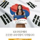 나라매점