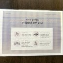 베이직축구센터 | 천안 청당동 필라테스 베이직 필라테스 다이어트 체형교정 추천