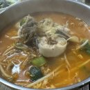 섬섬 참숯 장어 이미지