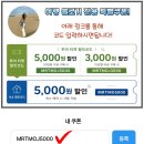 (주)쿠폰트리투어 | 조슈아트리 국립공원 투어, 당일 vs 1박2일 비교 솔직후기