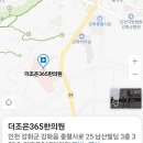 더조은경희한의원 이미지