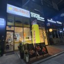 인생닭강정온천장역점 | 나주 닭강정 맛집 대접나주배닭강정 포장 후기