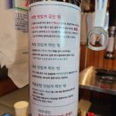 연잎족발 | 부산 경성대 새로생긴 연잎숙성 막창 맛집 연막창 방문 후기