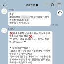 더라온날