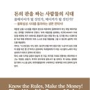 게임메이커 이미지