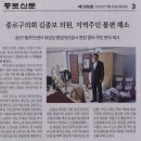 숭인1동주민센터 이미지