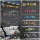 세븐광택 이미지