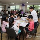 점수경로당 이미지