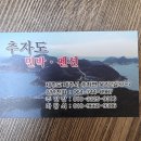 블루오션2민박 이미지