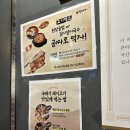 사당역먹자골목 | [맛집] 직접구워주는 사당역 삼겹살 맛집 &#34;육태기 사당본점&#34; 후기