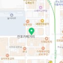 히피몬드전포점