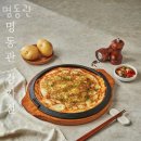 명품칼샤브 | 대치동 점심 맛집 가성비 좋은 샤브샤브 전문점 명동관 재방문 후기