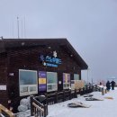 영월스키 | 하이원 리조트 스노우월드 할인 주말 후기