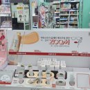 동삭로 | 다이소에서 정샘물이 나왔다고? 완전 신상 '줌 바이 정샘물' 품절대란템 구매후기ㅣ듀이핏 vs 새틴핏 비교