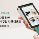 세종하이테크(주)제3공장