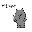 미당뭉티기