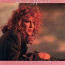 [LP] Bette Midler - Some People's Lives 중고LP 판매합니다. 이미지