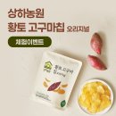 땅이랑농원 이미지