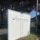 오이소여행스케치 기자단-경북 김천 옛날솜씨마을