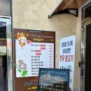 삼호축산농장 이미지