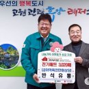 반석경로당 이미지