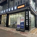 미니스톱 춘천터미널점 | [강원/원주시] 단계동 원주전자담배 슬기로운전담생활 터미널
