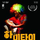 솜리문화예술회관 중공연장 | 2025년 09월 20일~21일 주말 전북 공연/전시 모음