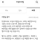 미성아구찜 네이버블로그