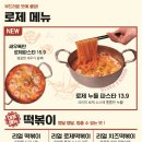 리얼펍가락몰점