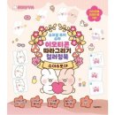 슈야