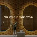 메이린의원 | [프리미엄 안티에이징 메카] 시간이 멈추는 곳, 메이린클리닉에서 찾은 진정한 아름다움!!