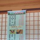 까사델쏠 | 강원도 숙소와 맛집 솔직한 리얼후기 -숲속두부마을,흥미횟집,까사델쏠펜션