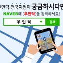 해솔한의원 네이버블로그
