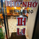 송파대로4길 이미지