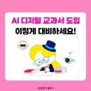 디지털삼성주 이미지