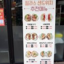 핫필라스 이미지