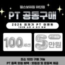 헬스보이짐 하단점 이미지