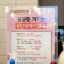 원헤어라운지